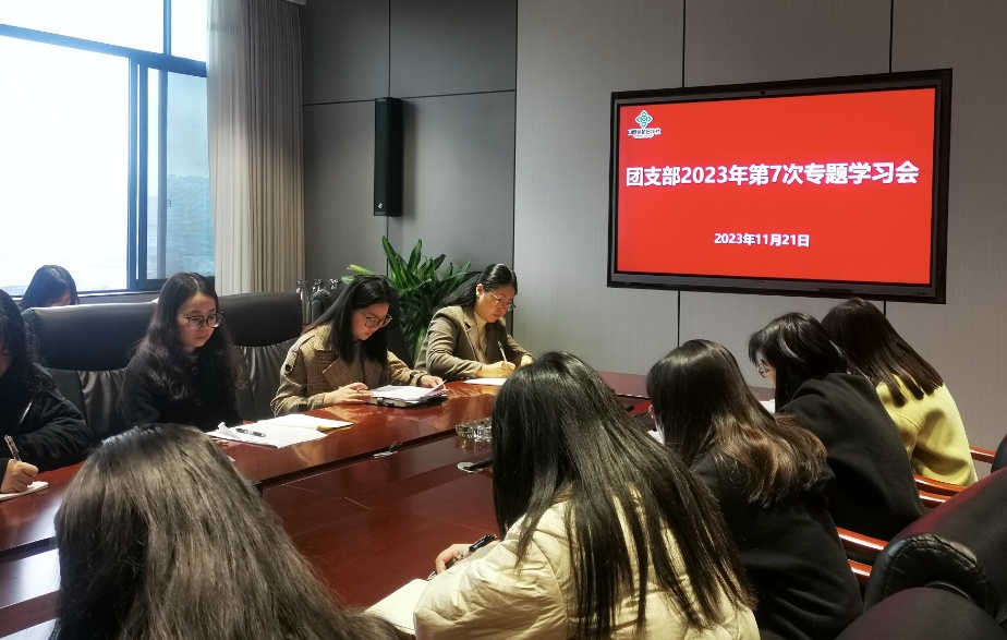 微信截图_20231123091650.png