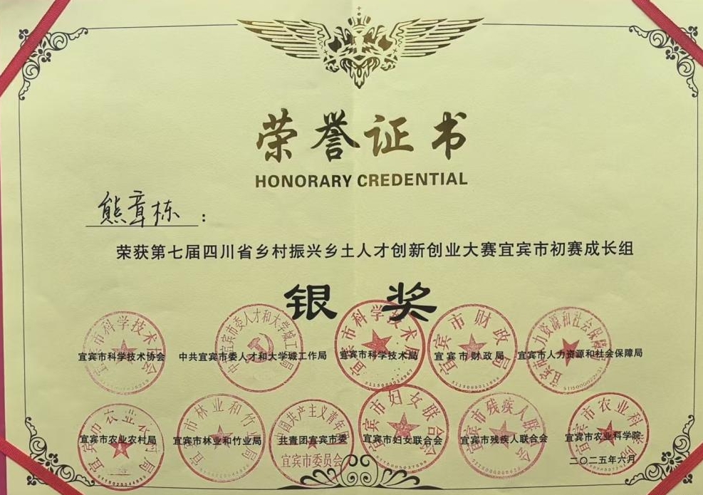 微信截图_20250709181014.png