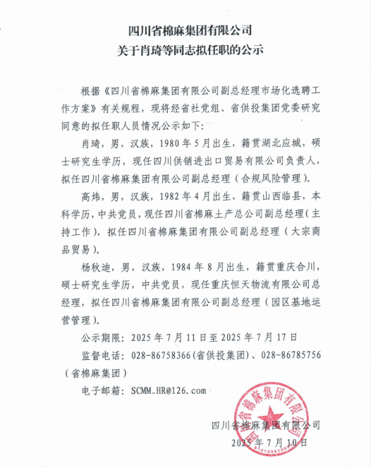 微信图片_20250710170923.png