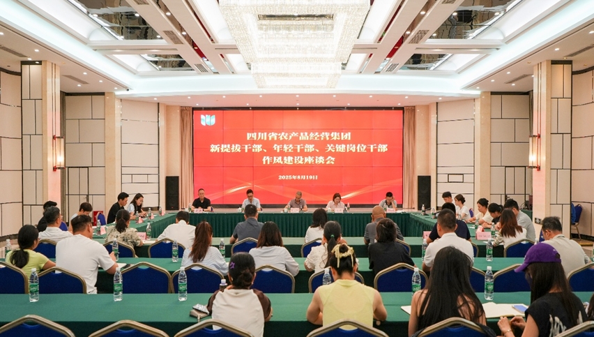 微信截图_20250820113955.png