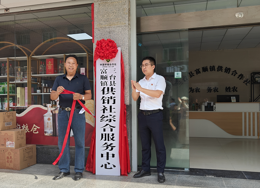 wechat_2025-08-29_093338_296.png
