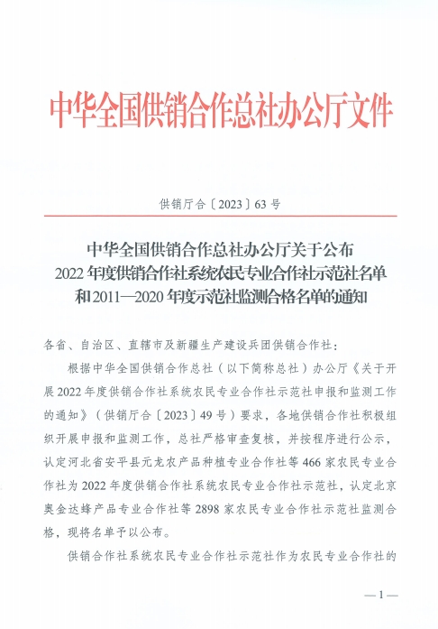 微信截图_20231211173119.png