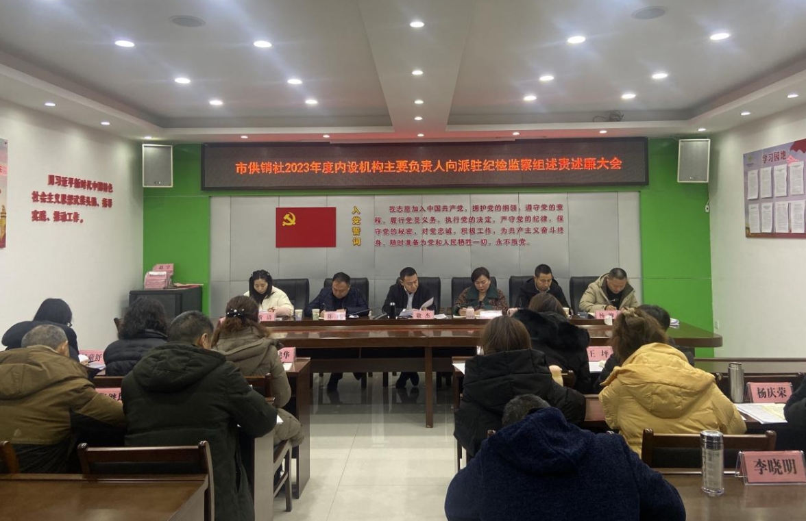 微信截图_20240124212409.png