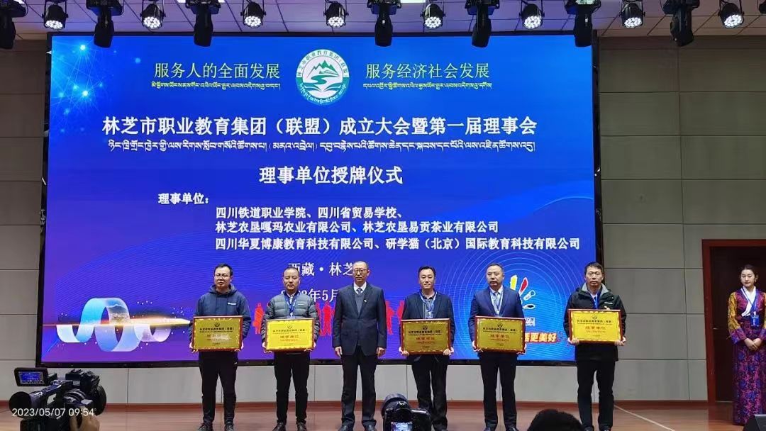 贸易校.jpg