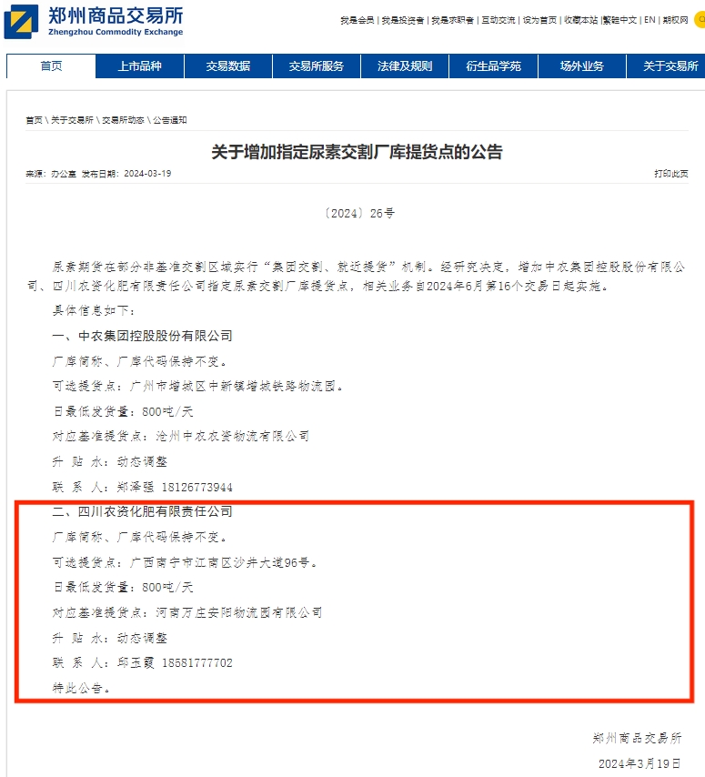 微信截图_20240325130806.png