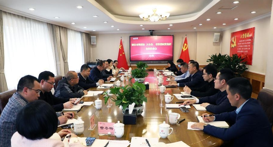 微信截图_20240411193158.png