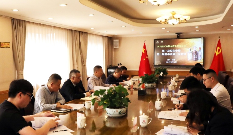 微信截图_20240417113008.png