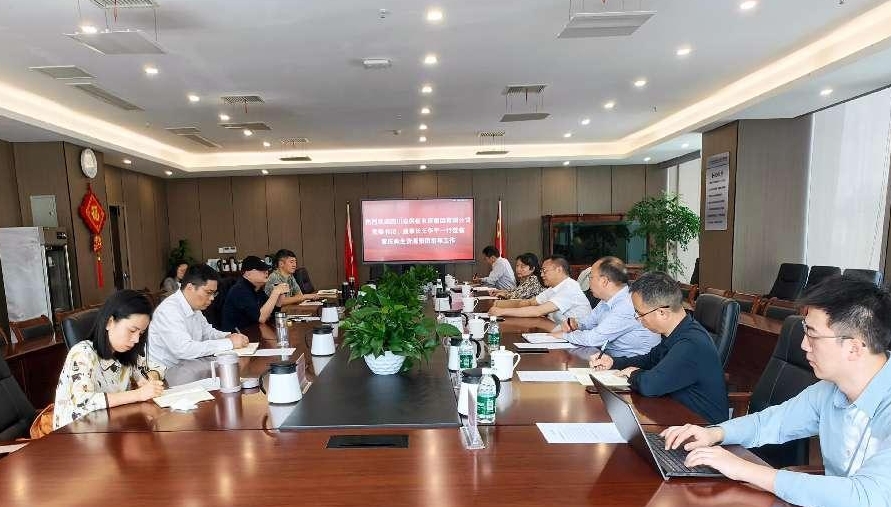 微信截图_20240423172646.png