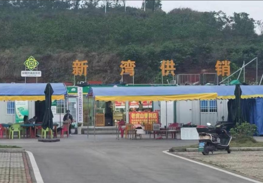 微信截图_20240521174628.png