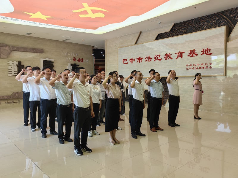 法纪教育照片.jpg