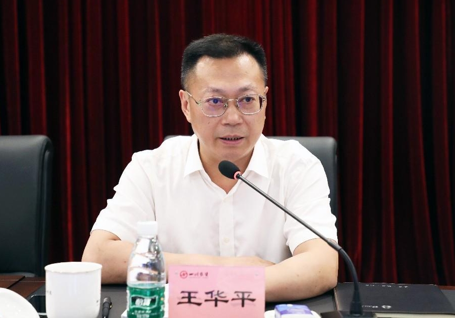 微信截图_20240718180008.png