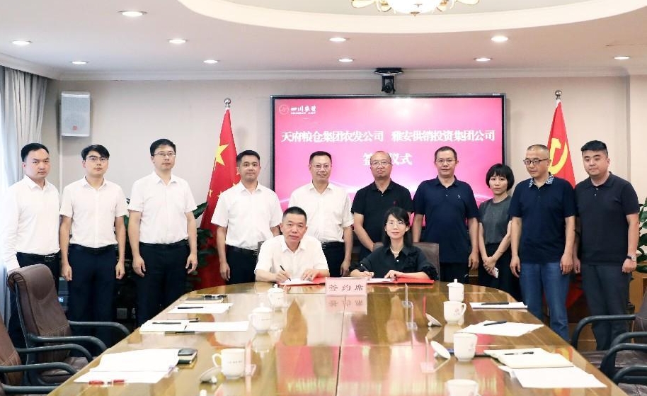 微信截图_20240718182446.png