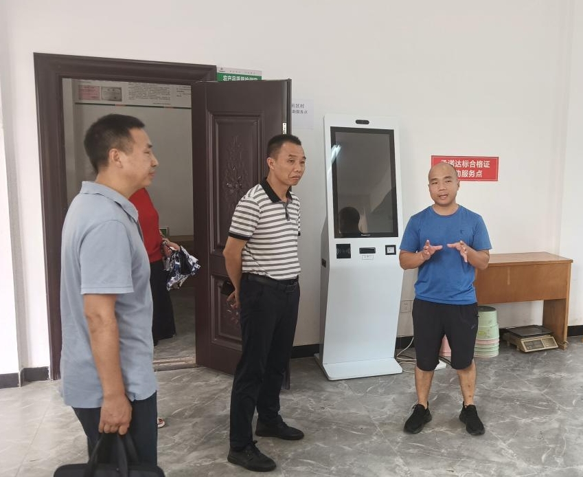 微信截图_20240825202903.png