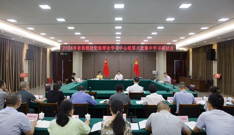 微信图片_20240911175244.jpg