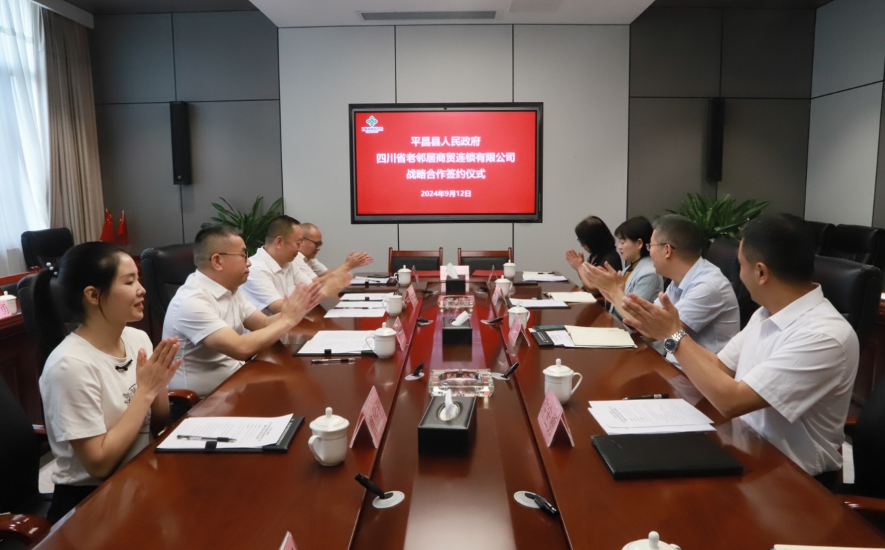 微信截图_20240914112350.png