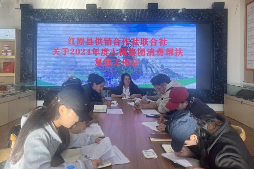 微信截图_20240926145035.png