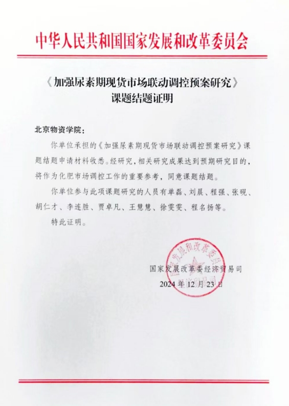 微信截图_20241225165410.png