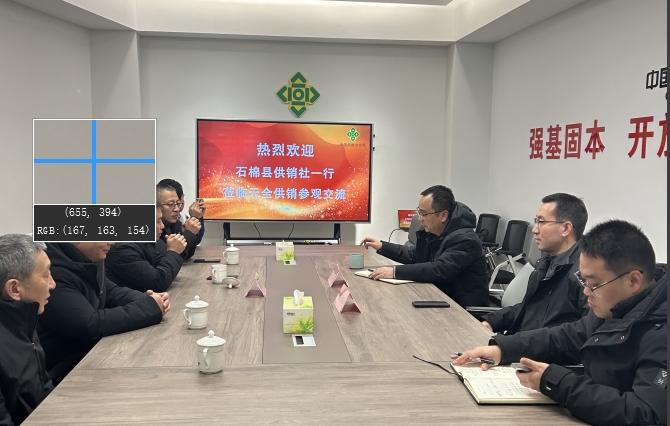 微信截图_20241231180324.png