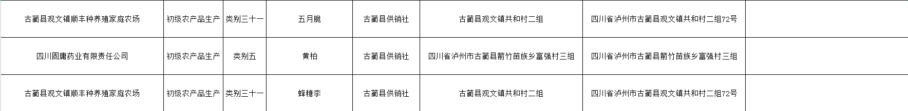 1753955489390082105.png