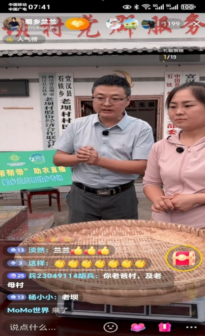 微信截图_20250806224645.png